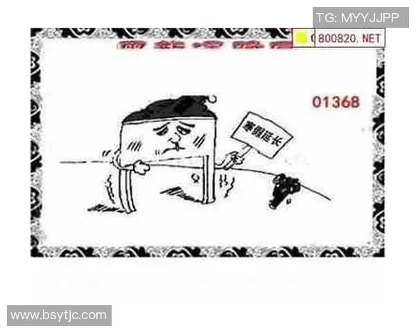 文庙真人揭秘三d太湖数字308期精彩内容与投注技巧分享